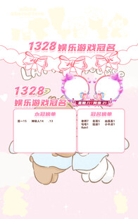 狼人杀搏击图设计