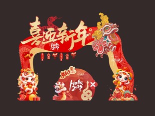 2025 蛇年门头
