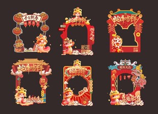 蛇年年货节美陈拍照板