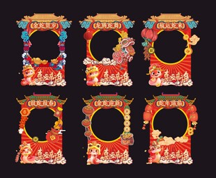 蛇年美陈年货节摊位图片