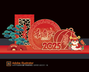 蛇年商场美陈布置