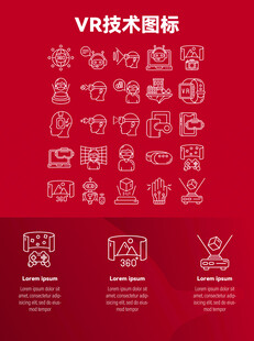 VR技术图标