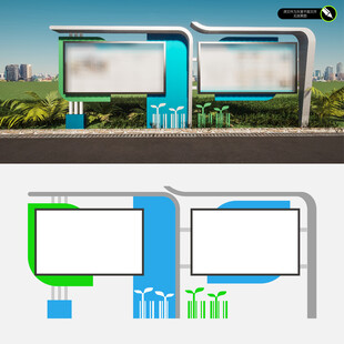 食堂宣传栏 公园宣传栏 