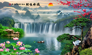 流水生财山水画