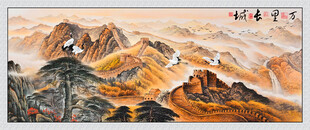 万里长城国画