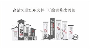 法治公园雕塑法治背景法治小品