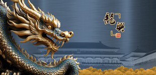 龙雕塑金龙飞龙