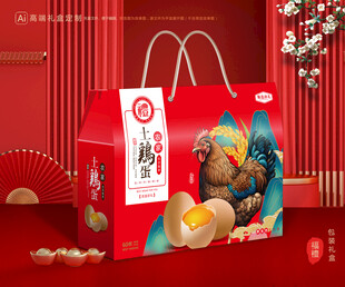 鸡蛋包装 特产礼盒