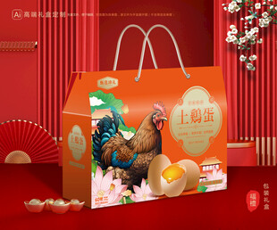 鸡蛋包装 特产礼盒