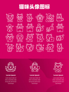 猫咪头像
