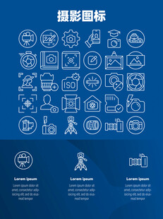 摄影图标