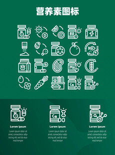 营养素图标