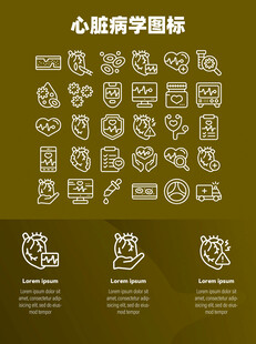 心脏病学图标