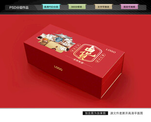 年货礼盒 卤菜包装