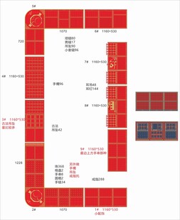 黄金道具陈列设计