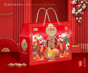 鸡蛋包装 特产礼盒