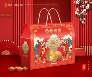 鸡蛋包装 特产礼盒