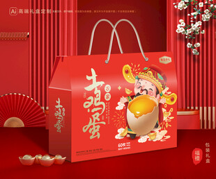 鸡蛋包装 特产礼盒