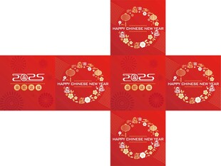 新年元旦蛇年美陈箱子堆头 