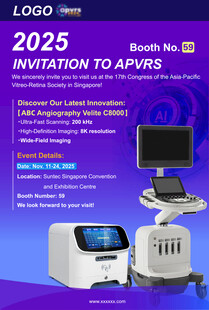 新加坡设备展会邀请函