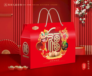 土鸡蛋包装 特产礼盒