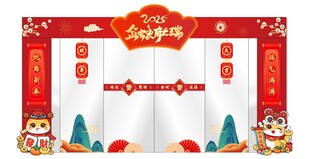 蛇年新年开门红国潮玻璃贴美陈 