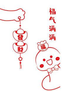 蛇线稿