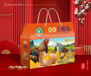 土鸡蛋包装 特产礼盒