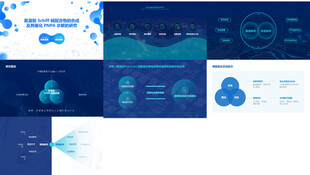 氨基酸Schiff碱配合物研究