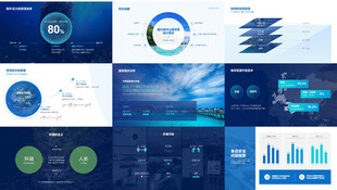 海洋环境保护研究论文PPT