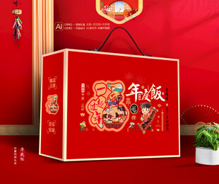 年夜饭礼盒 团圆包装