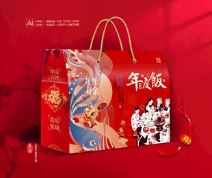 年夜饭礼盒 团圆包装