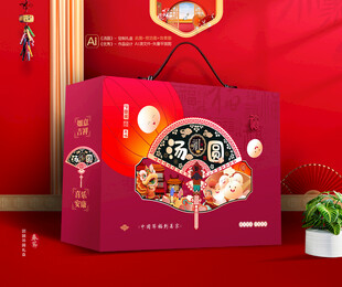 汤圆礼盒 元宵包装