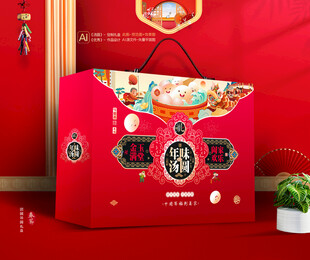 汤圆礼盒 元宵包装