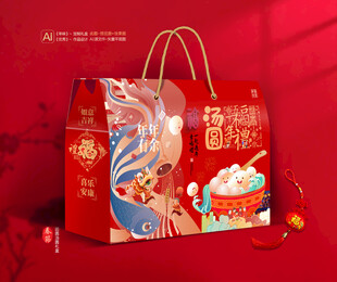 汤圆礼盒 元宵包装