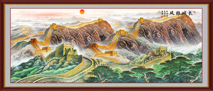 长城装饰画