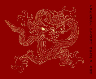 精细九龙壁主龙纹蟒纹金龙腾飞