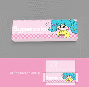 少女心美瞳包装