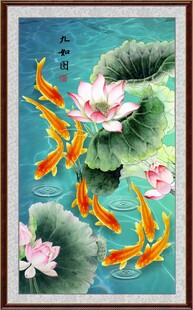 九鱼图 