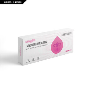 阴道填塞凝胶包装