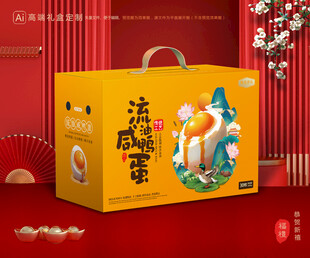 咸鸭蛋包装 咸蛋礼盒