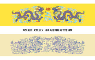 福佑彩龙双龙戏珠龙纹龙标签线描