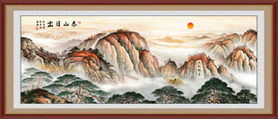 江山如画