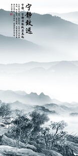 高清 高档新传玄关 TiF分层