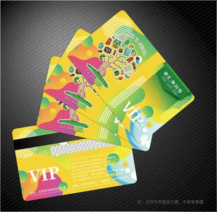 教育会员卡