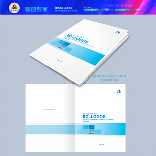 画册封面