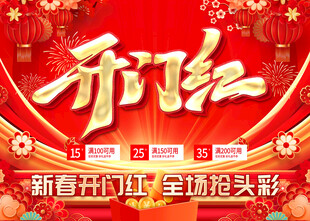 2024新