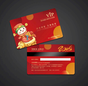 会员卡