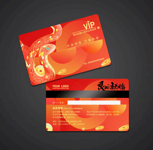 会员卡