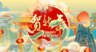 喜庆新年片头 
